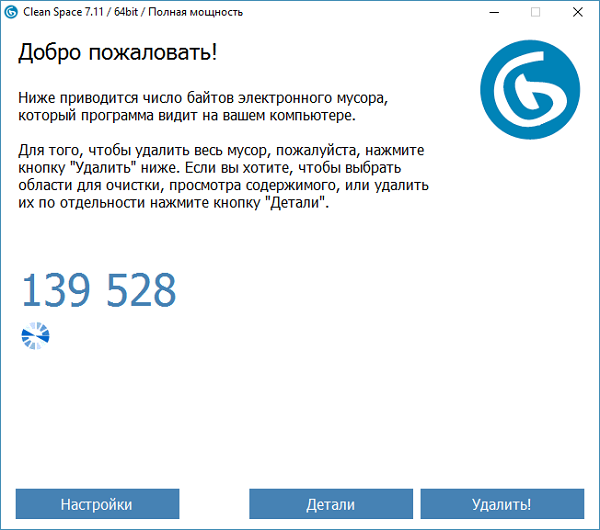 Cyrobo Clean Space 2025 Cyrobo Clean Space 2025