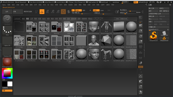 Pixologic ZBrush 2026