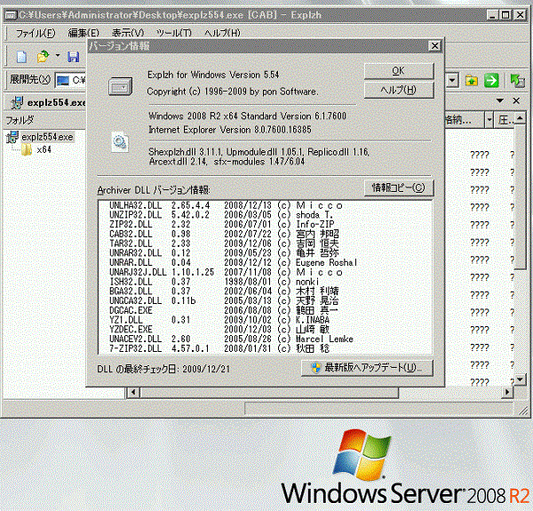 Explzh 9.90 Explzh 9.90