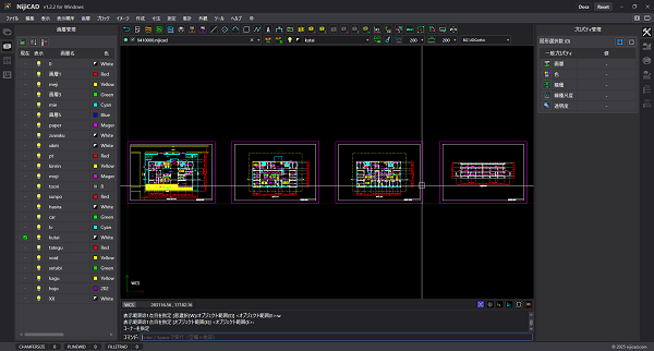 Download NijiCAD Pro 2026 Portable Download NijiCAD Pro 2026 Portable