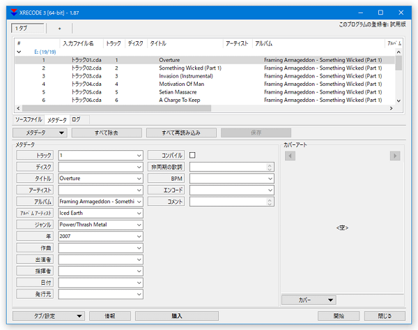Download XRECODE3 Portable Download XRECODE3 Portable