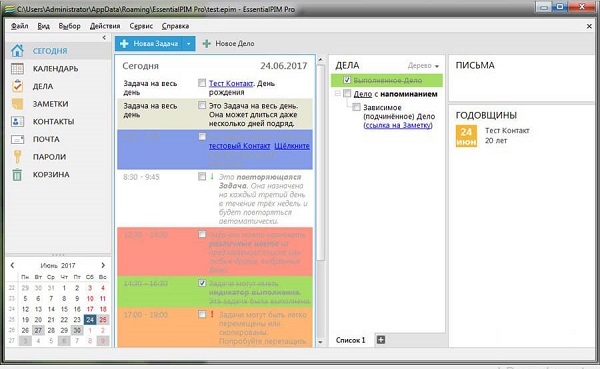 EssentialPIM Pro lifetime license EssentialPIM Pro lifetime license